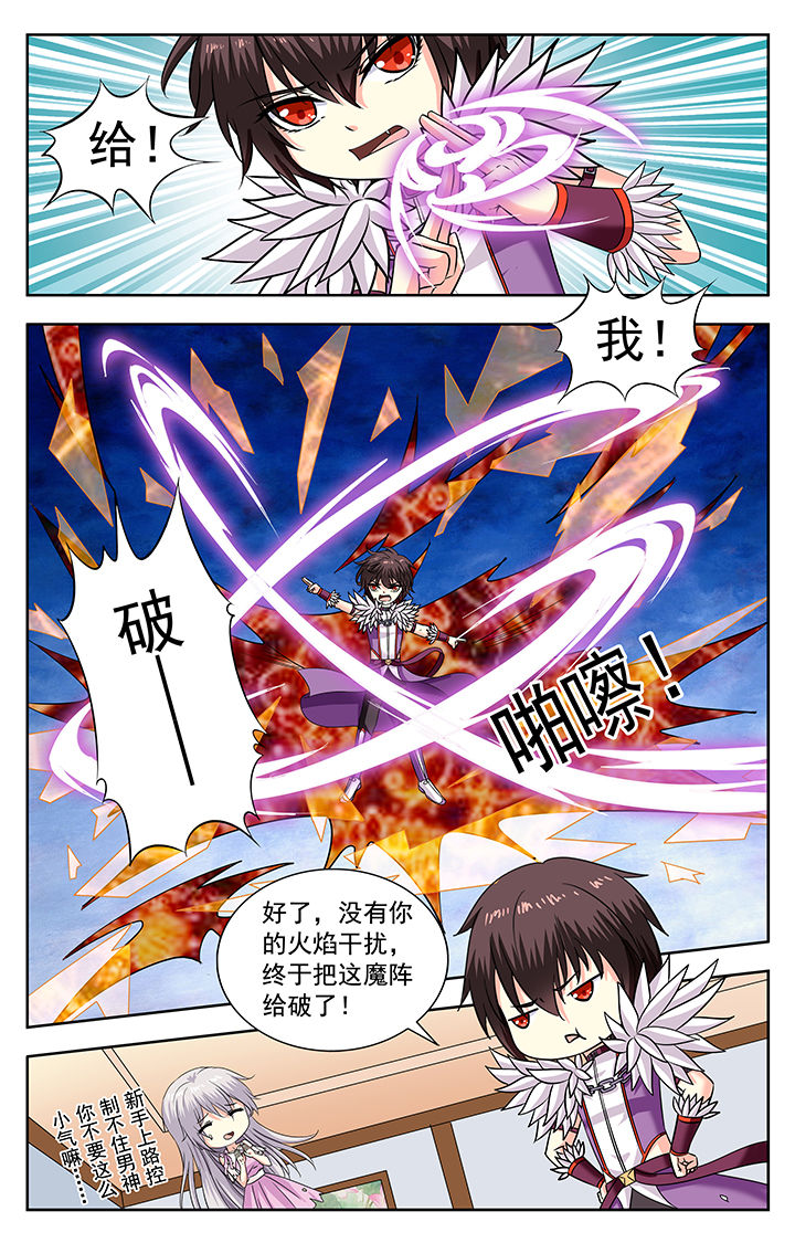 第212章：2