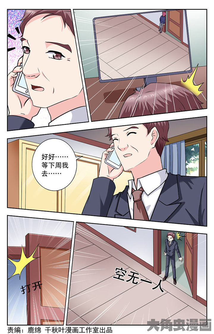 第249章：0