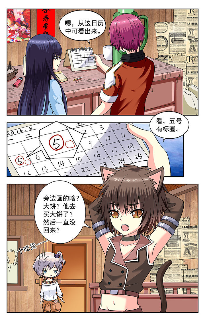 第127章：7