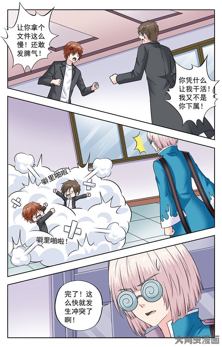 第286章：7