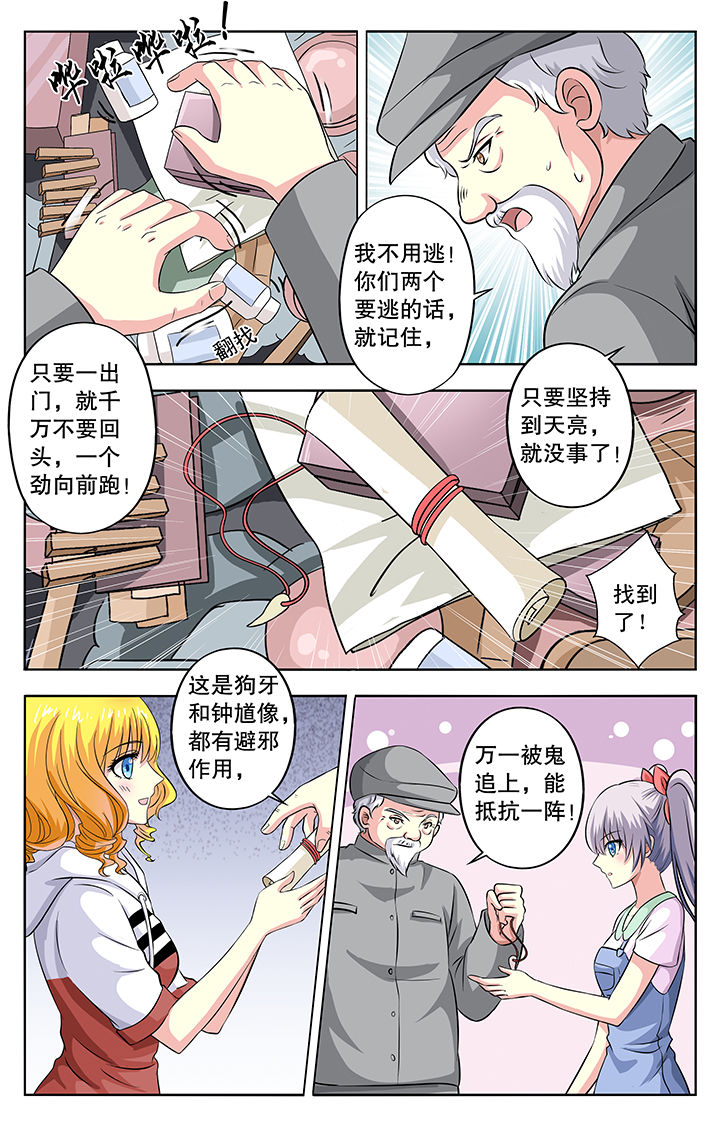 第30章：3