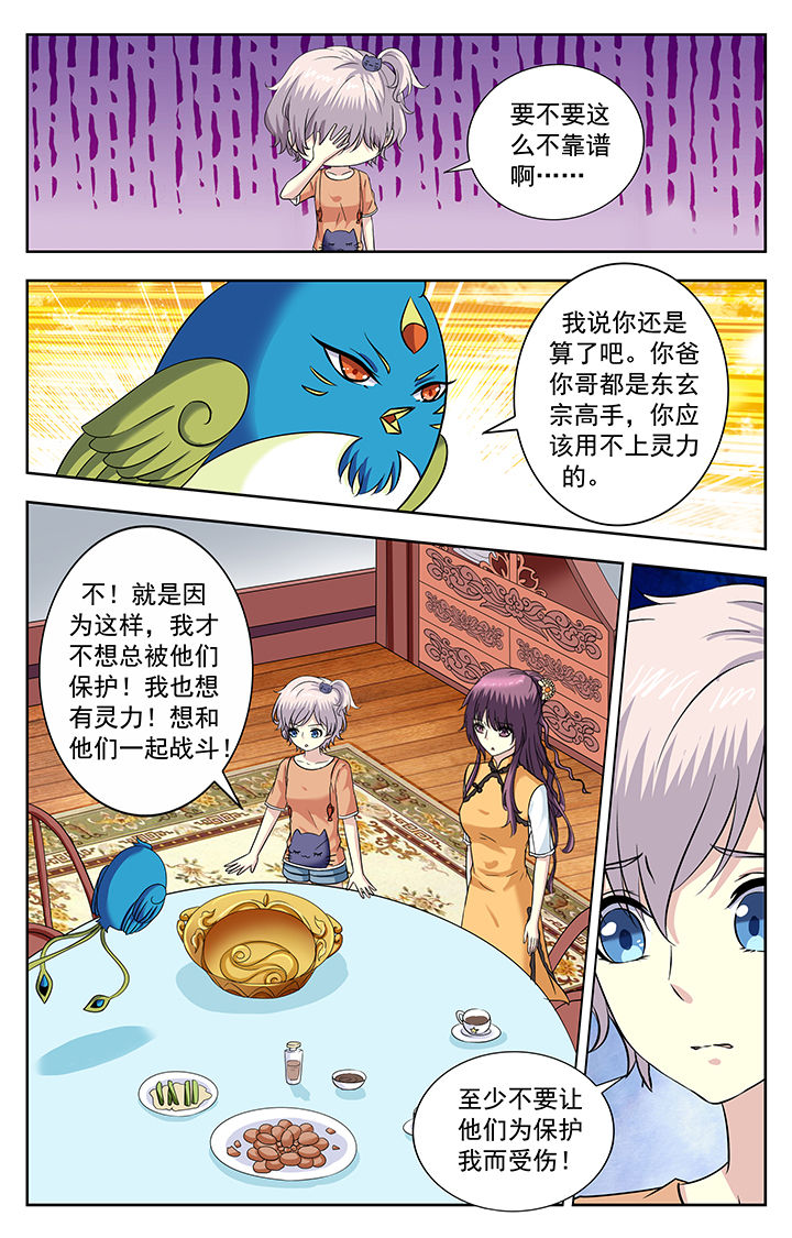 第219章：3