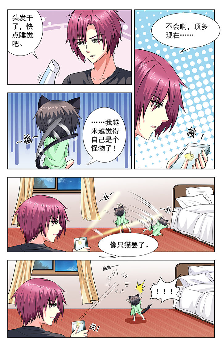第59章：2