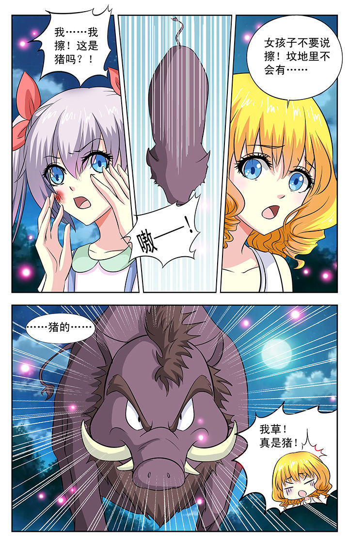 第33章：2