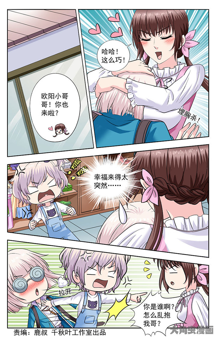 第278章：0