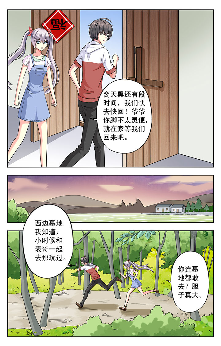 第23章：5