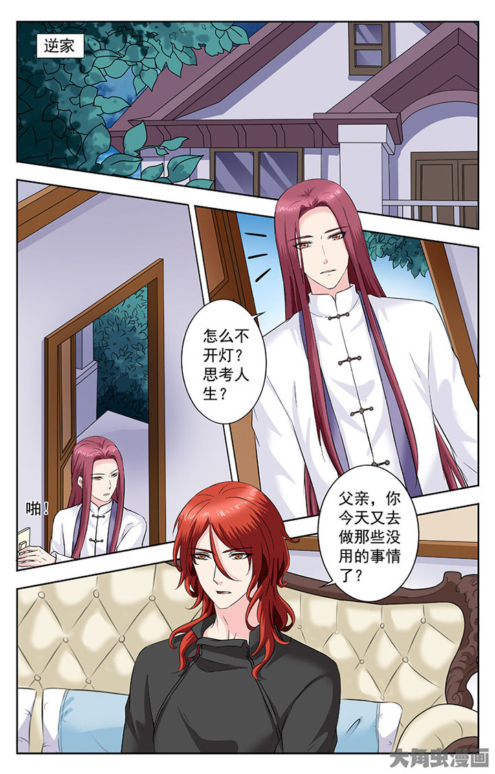第272章：5