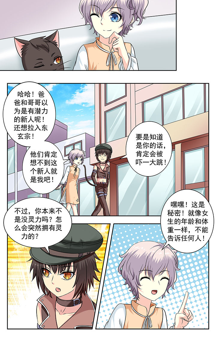 第224章：5