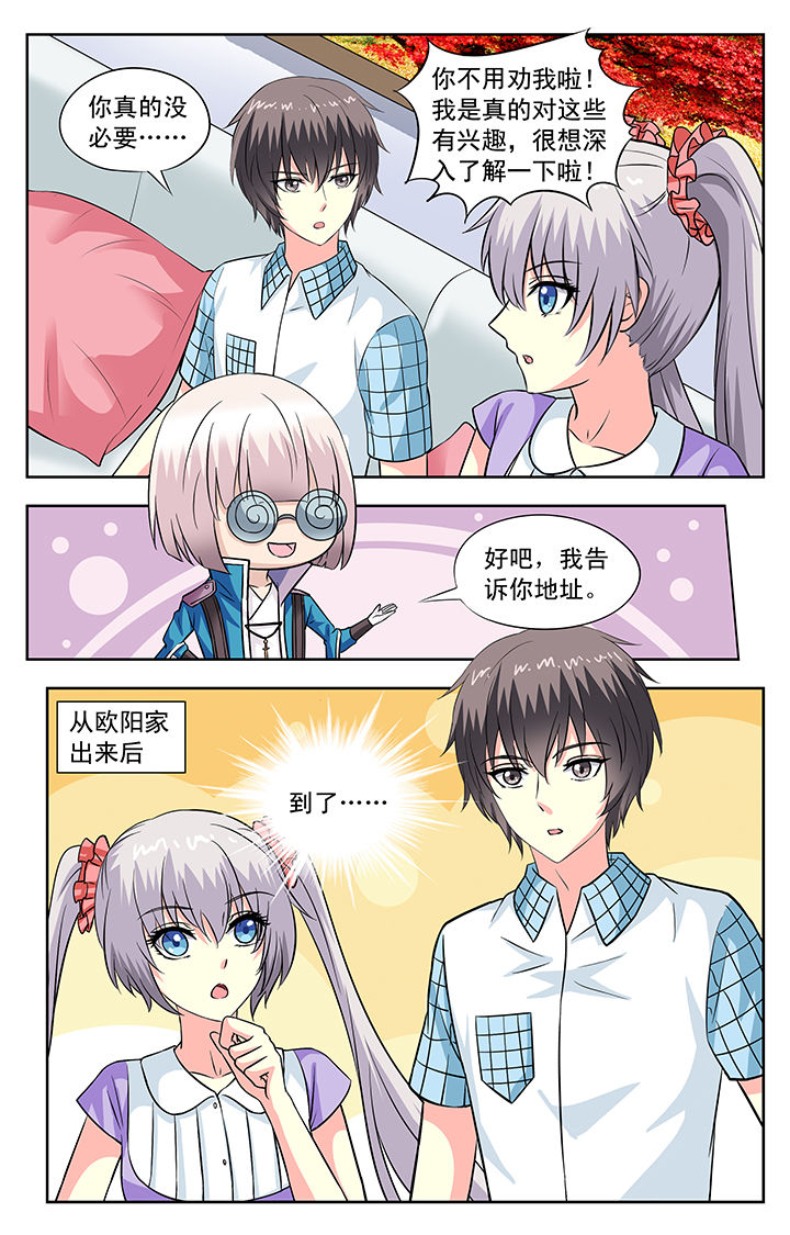 第97章：0
