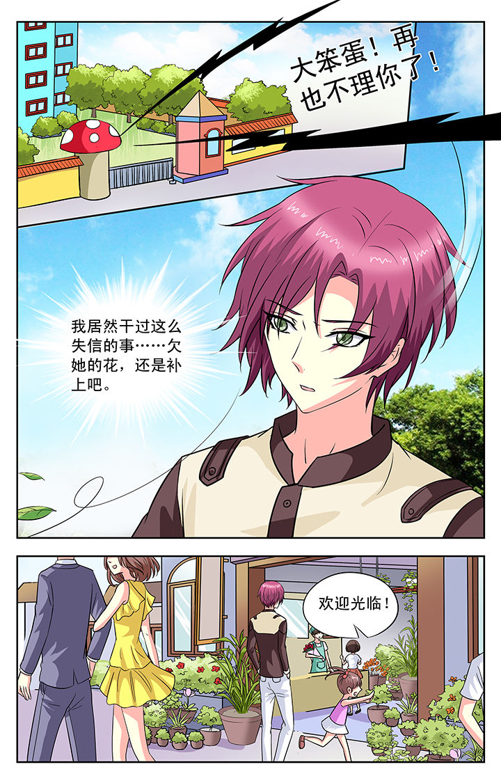 第105章：7