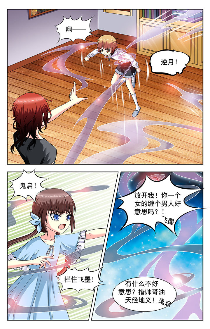 第173章：2
