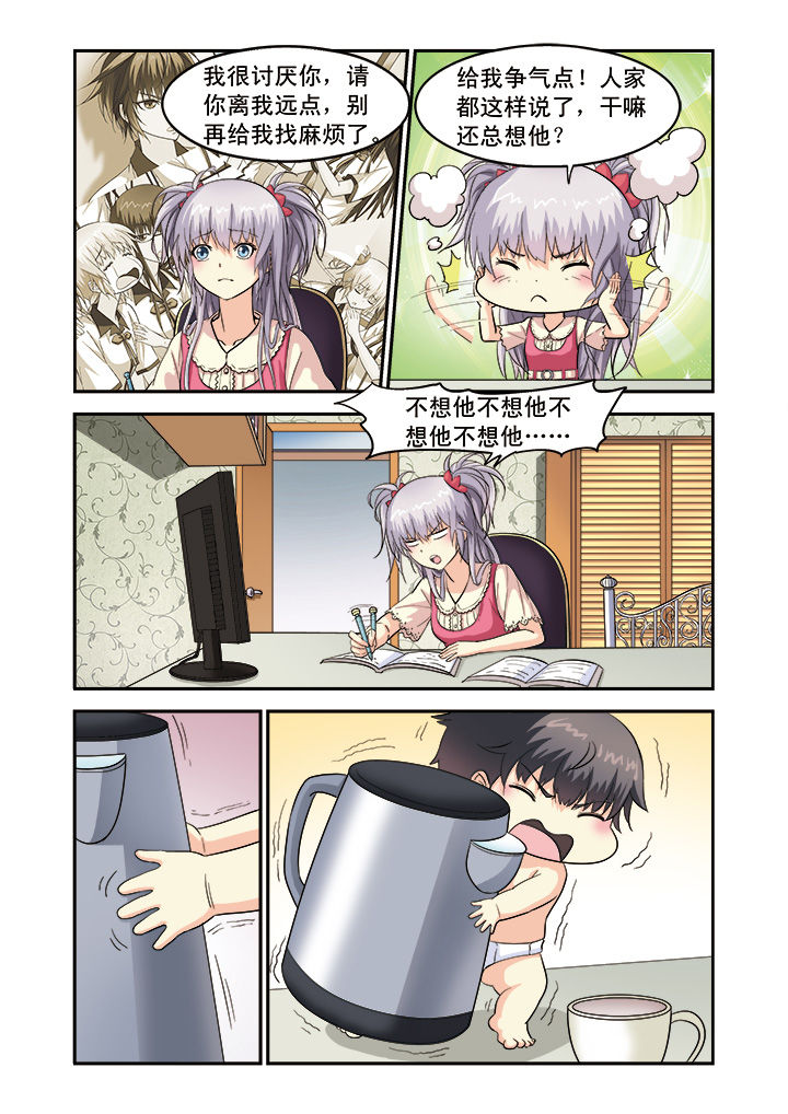 第8章：4