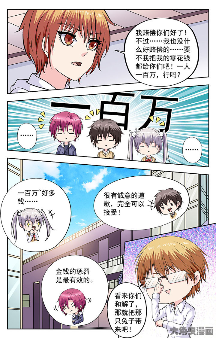 第277章：1