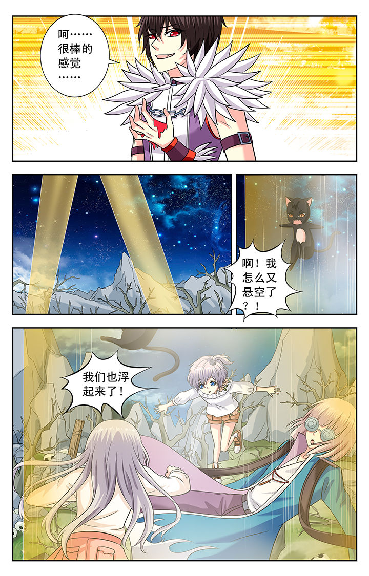 第142章：4