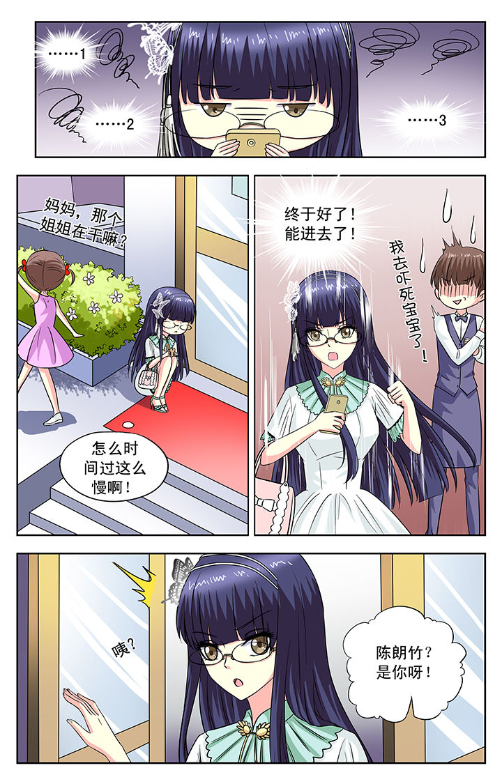 第106章：2
