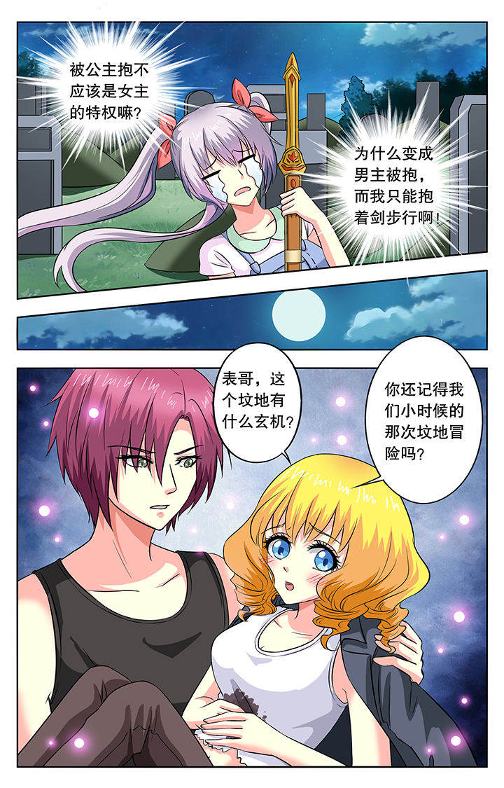 第40章：7