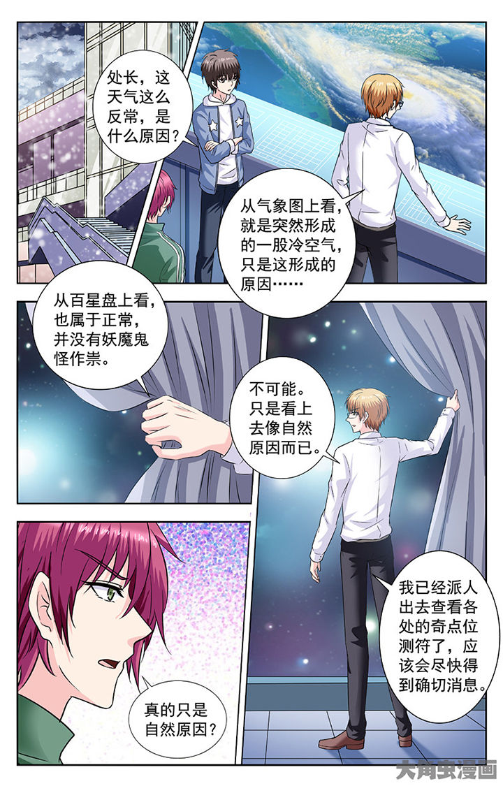 第280章：4