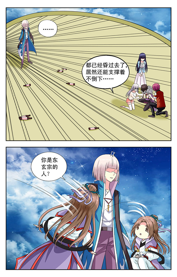第146章：6