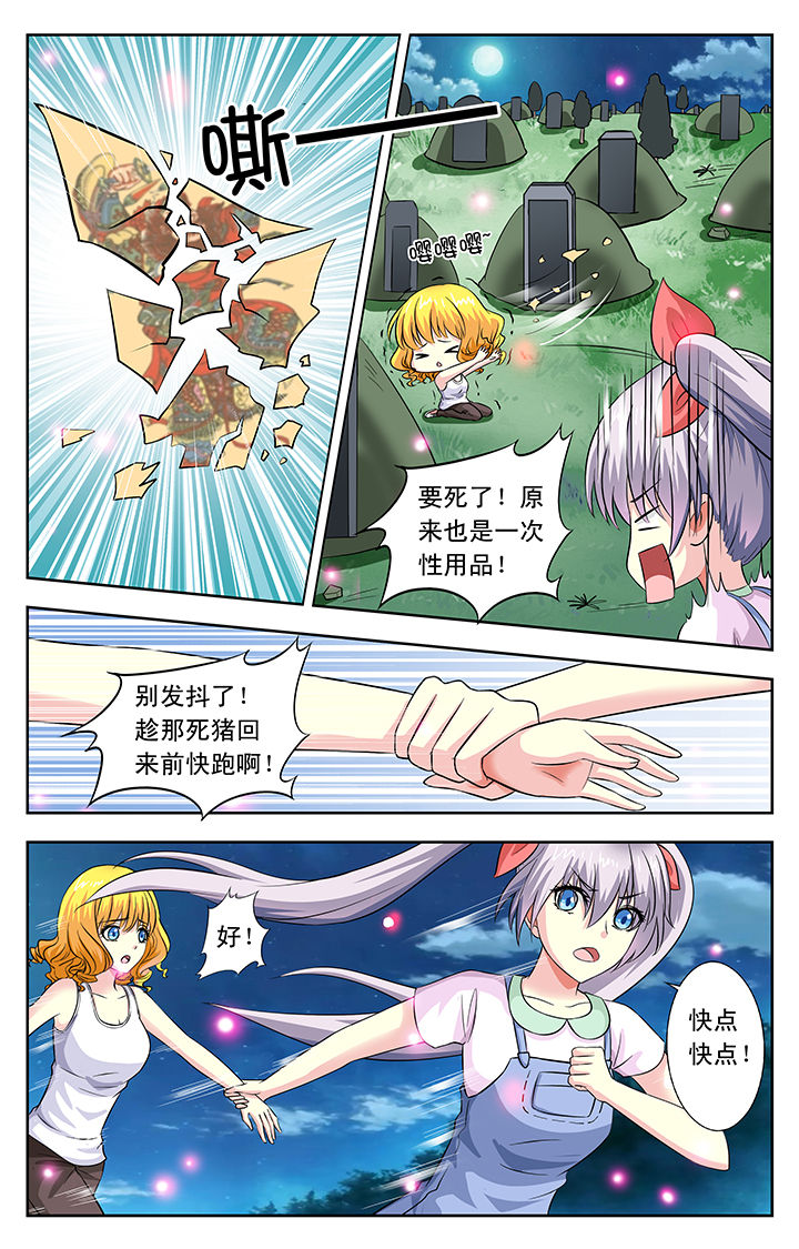 第34章：4