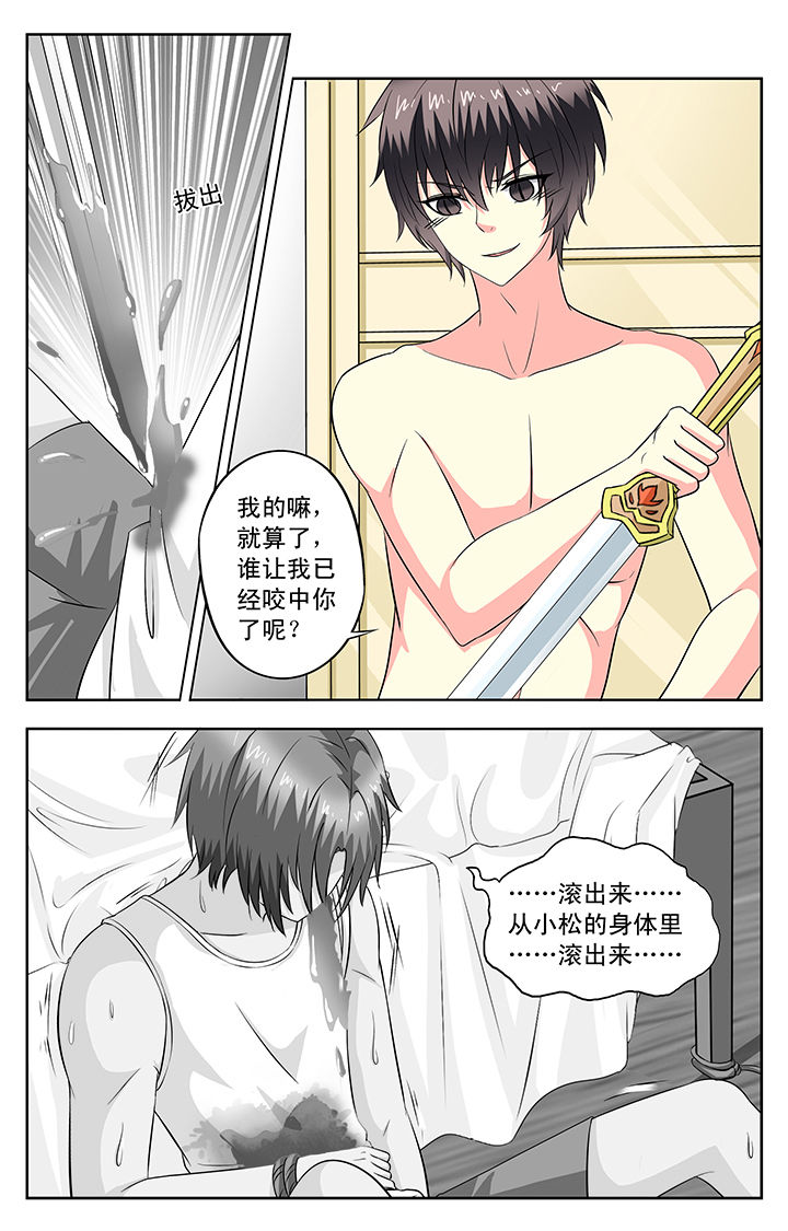 第88章：3