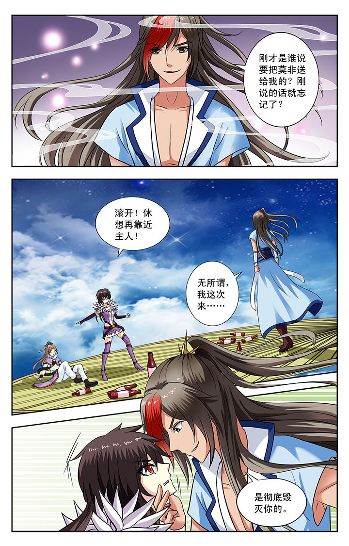 第136章：2