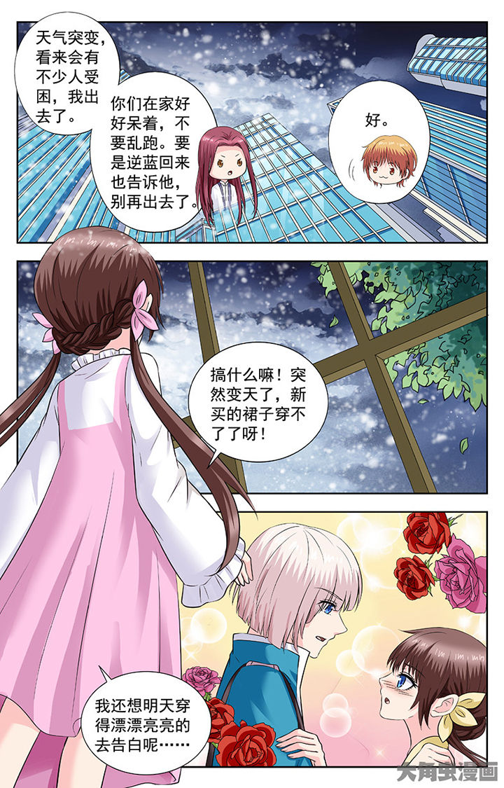 第280章：3