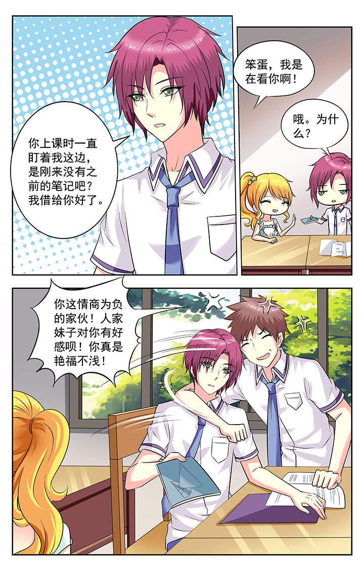 第179章：5