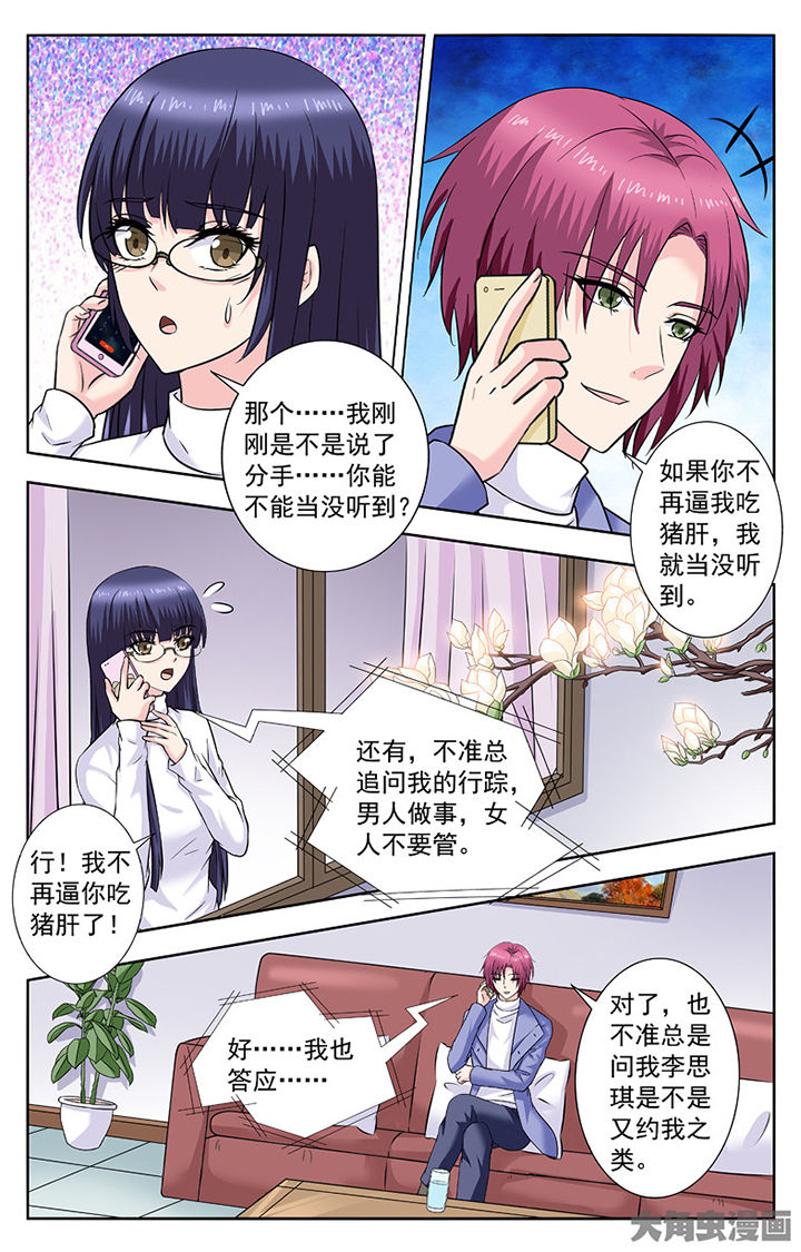 第292章：1