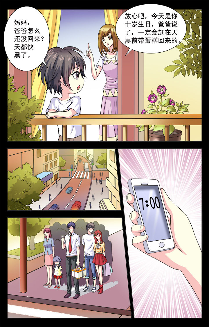 第13章：1