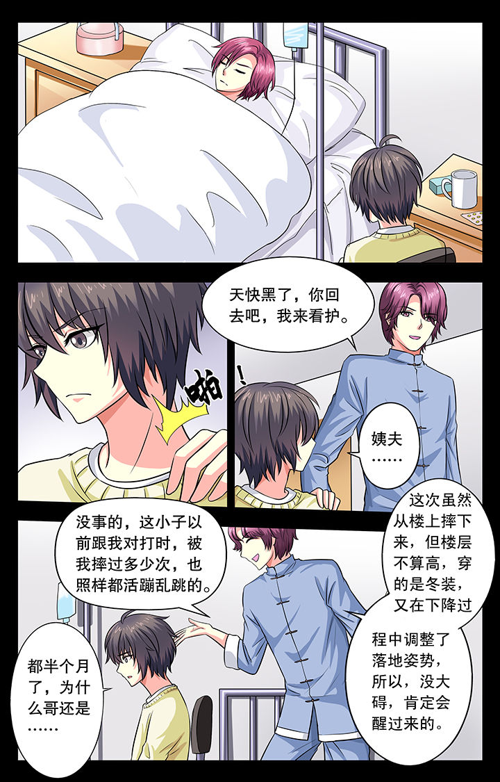 第18章：5