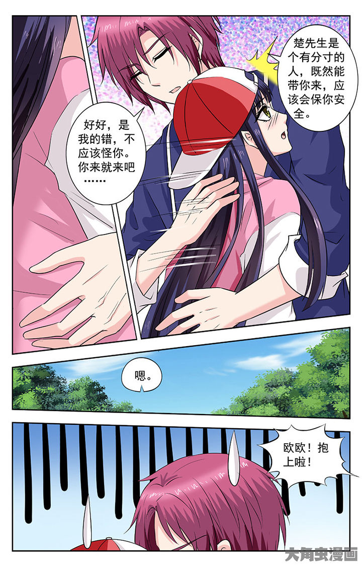 第253章：3