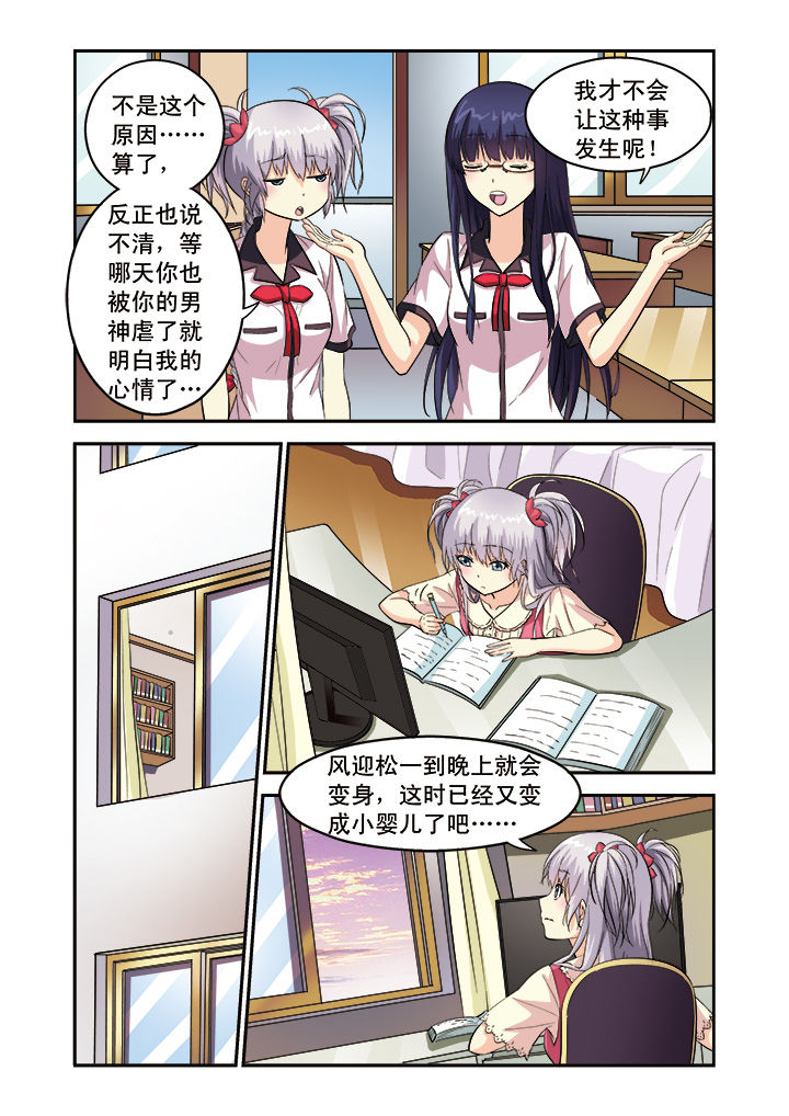 第8章：3
