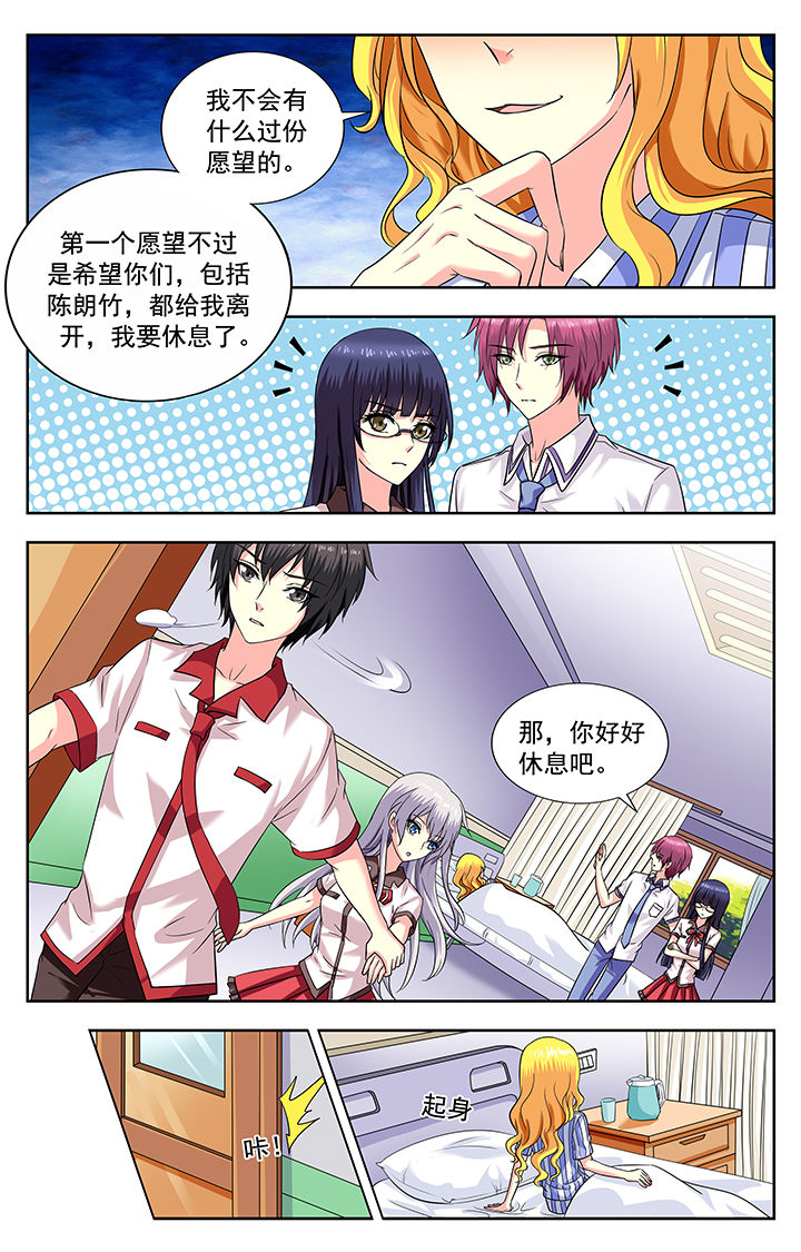 第182章：4