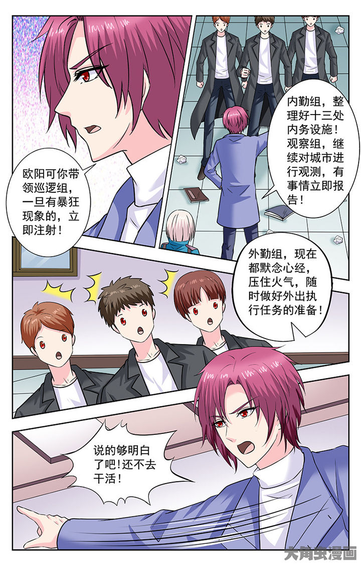 第287章：5