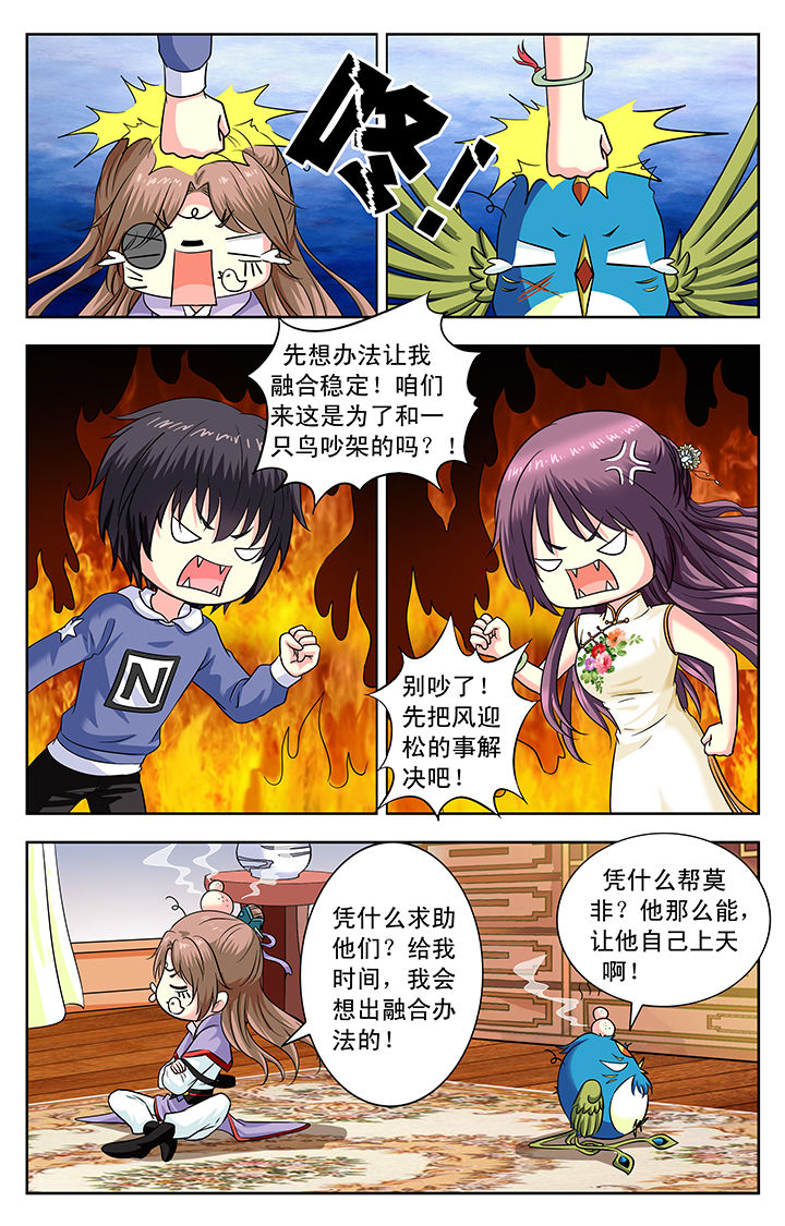 第156章：5
