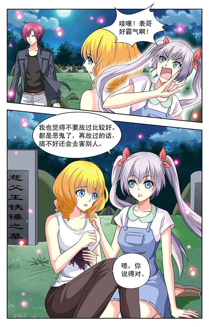 第39章：7