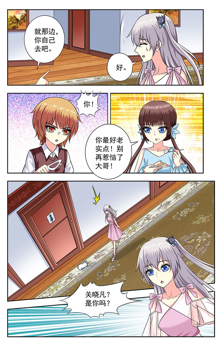 第207章：1