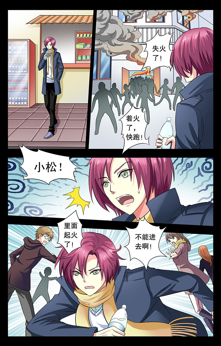 第17章：7