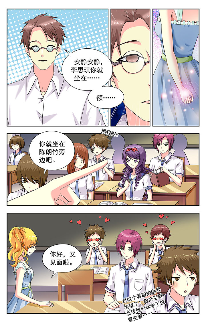 第179章：2