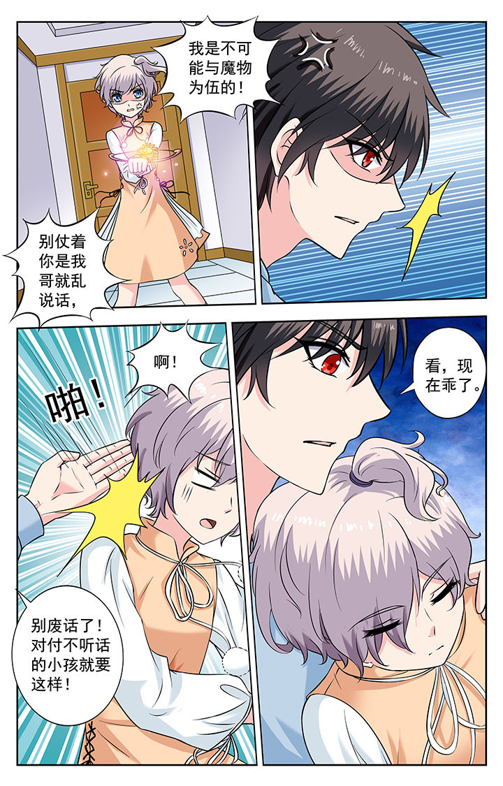 第230章：1