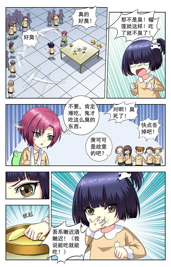 第61章：2