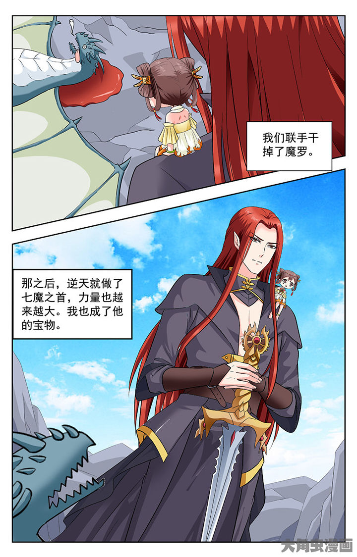 第267章：6