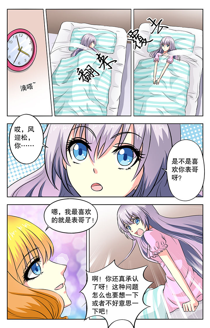 第44章：5