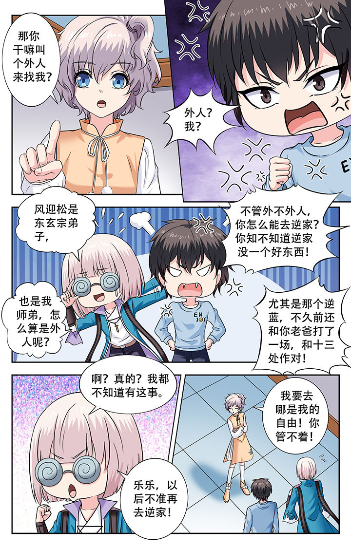 第229章：3