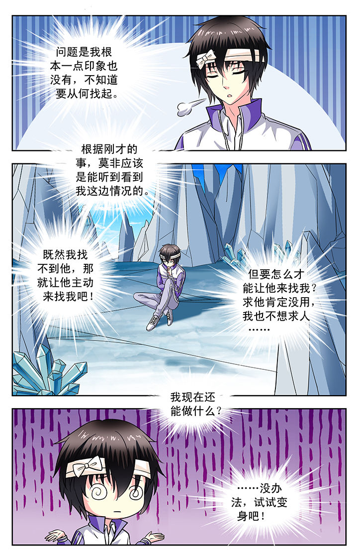 第134章：1