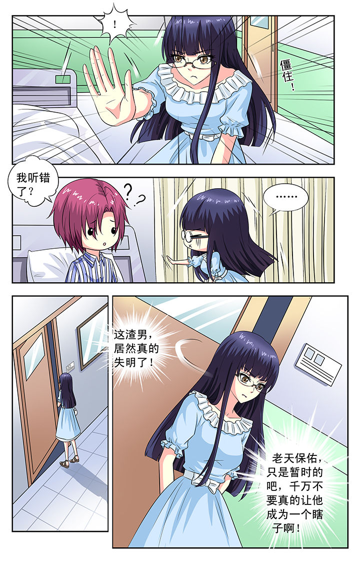 第93章：5