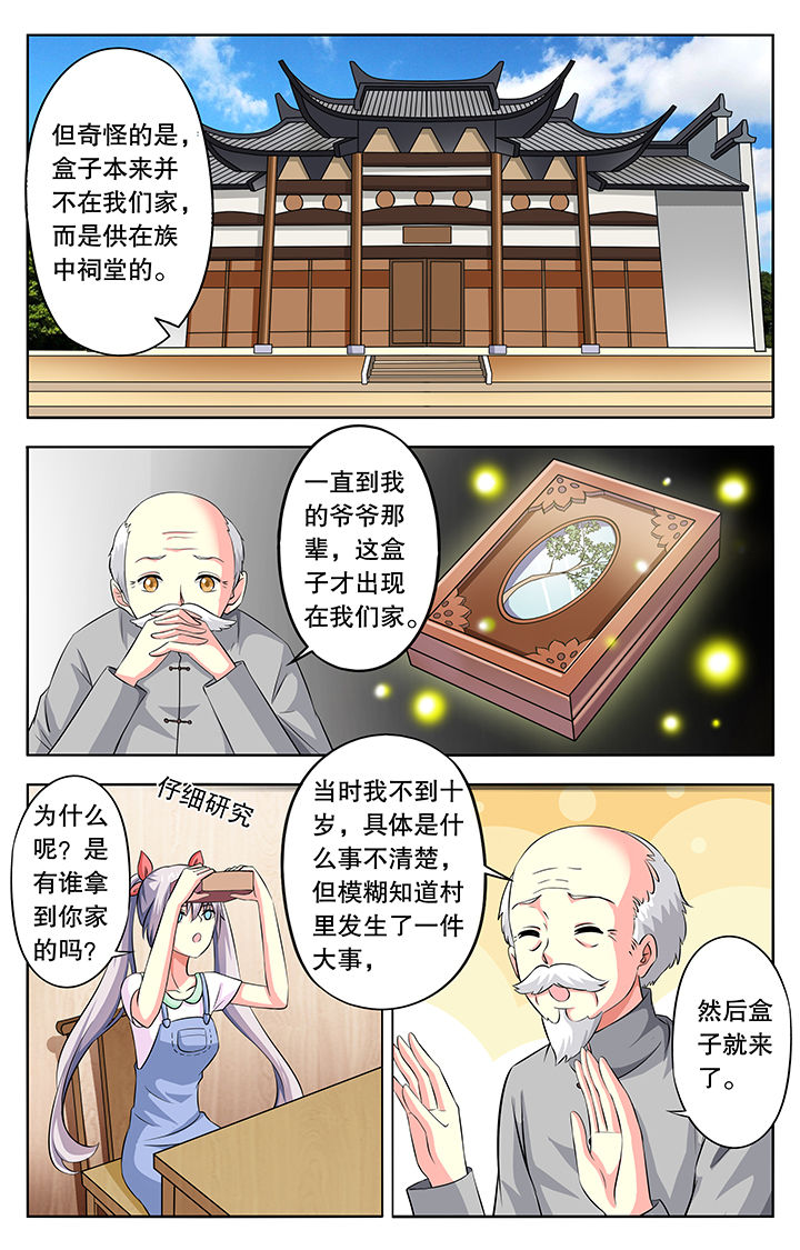 第23章：1