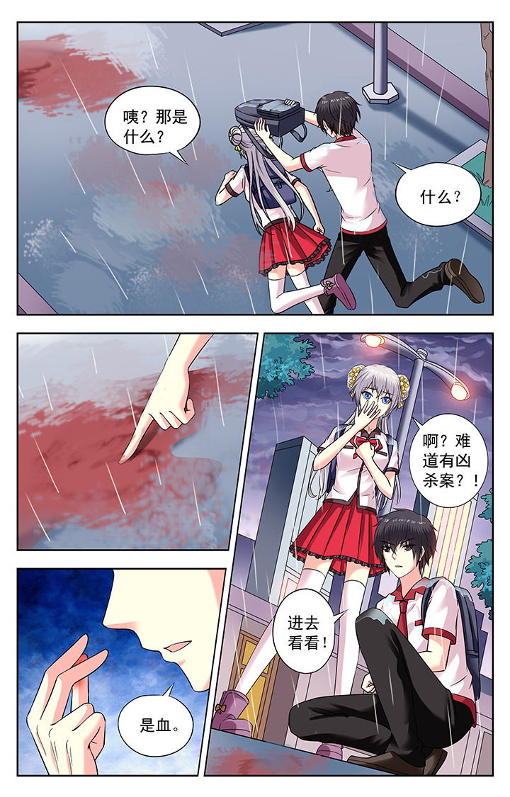 第168章：1