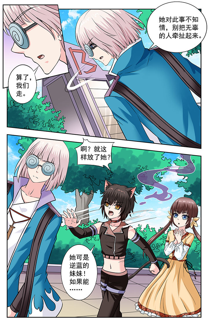 第236章：6