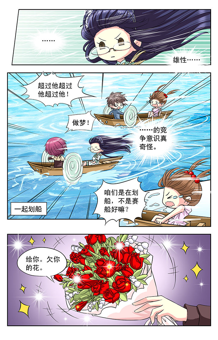 第108章：1